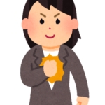ばなな